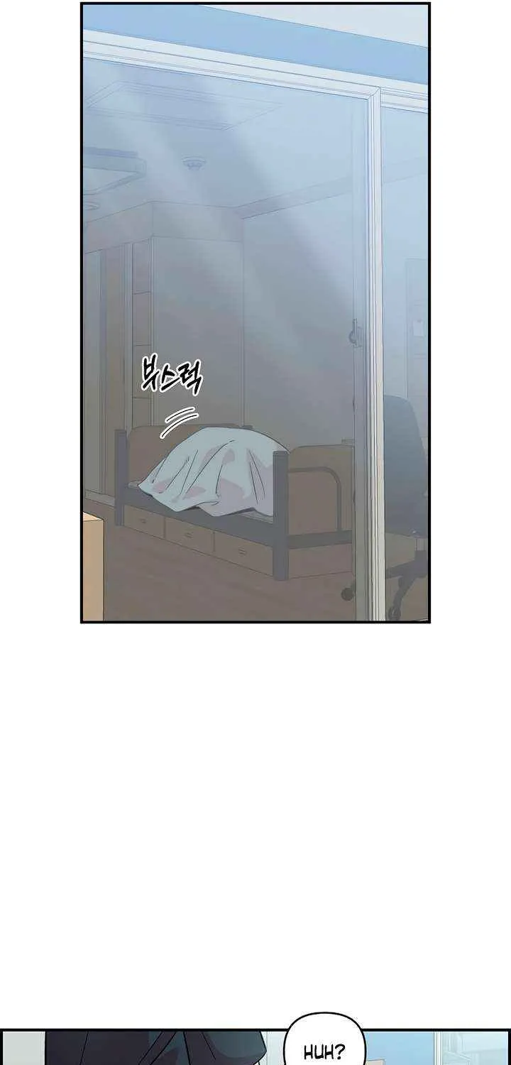 Childhood Friend Complex (Eunhi) Chapter 42 page 19 - 