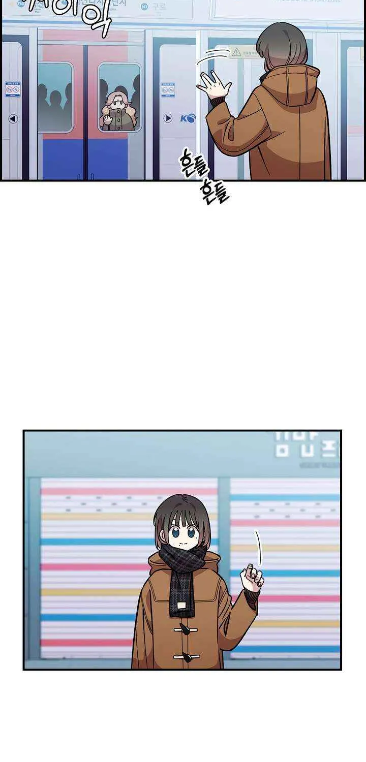Childhood Friend Complex (Eunhi) Chapter 42 page 38 - 