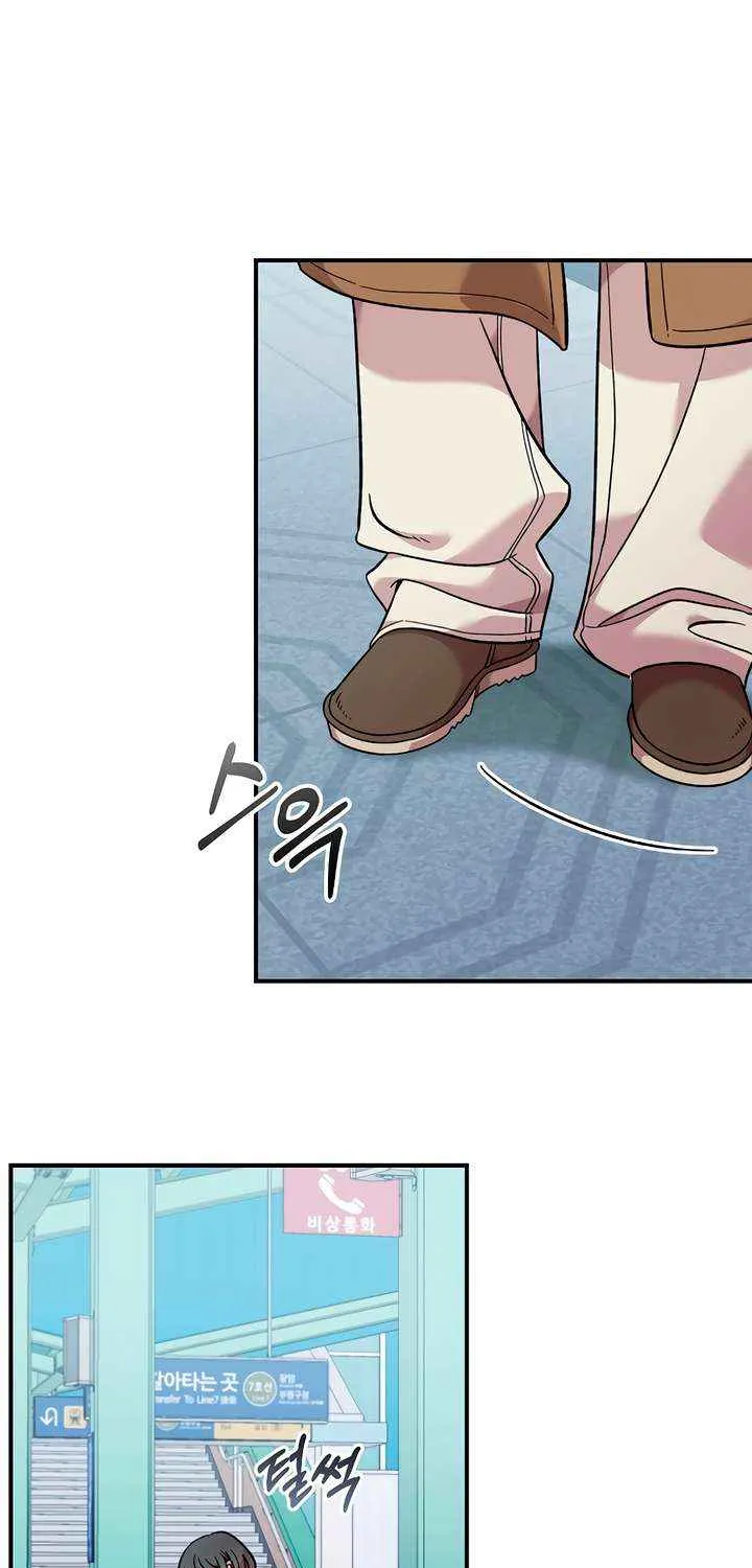 Childhood Friend Complex (Eunhi) Chapter 42 page 39 - 