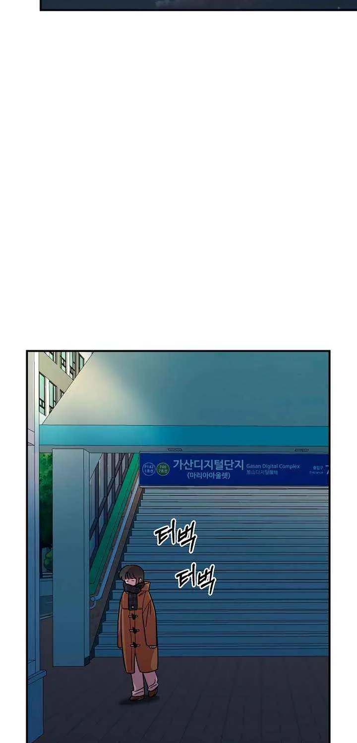 Childhood Friend Complex (Eunhi) Chapter 42 page 81 - 