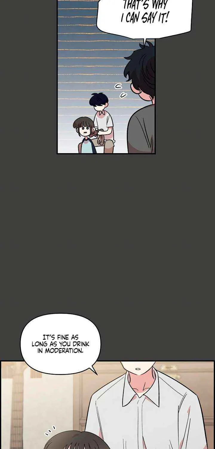 Childhood Friend Complex (Eunhi) Chapter 43 page 13 - 