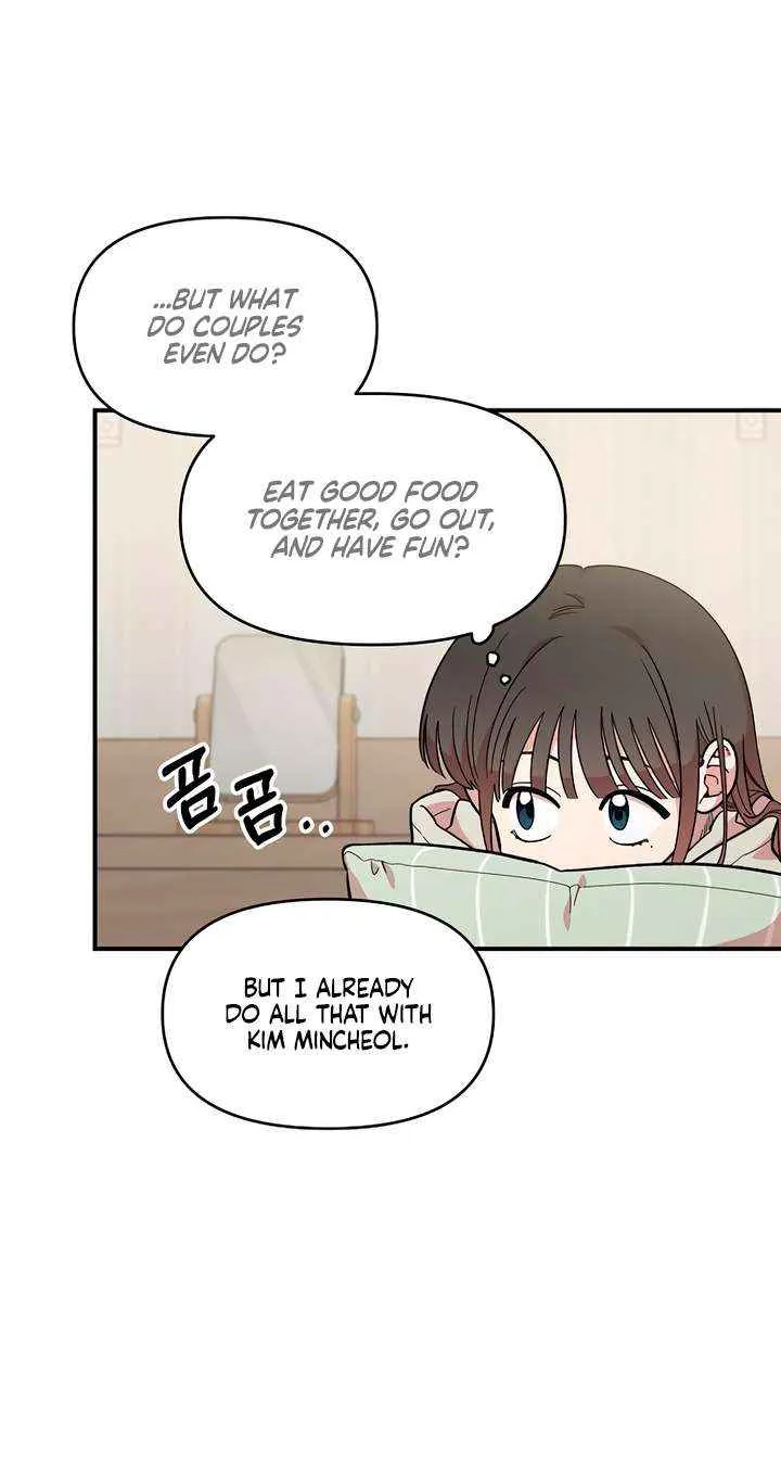 Childhood Friend Complex (Eunhi) Chapter 43 page 25 - 
