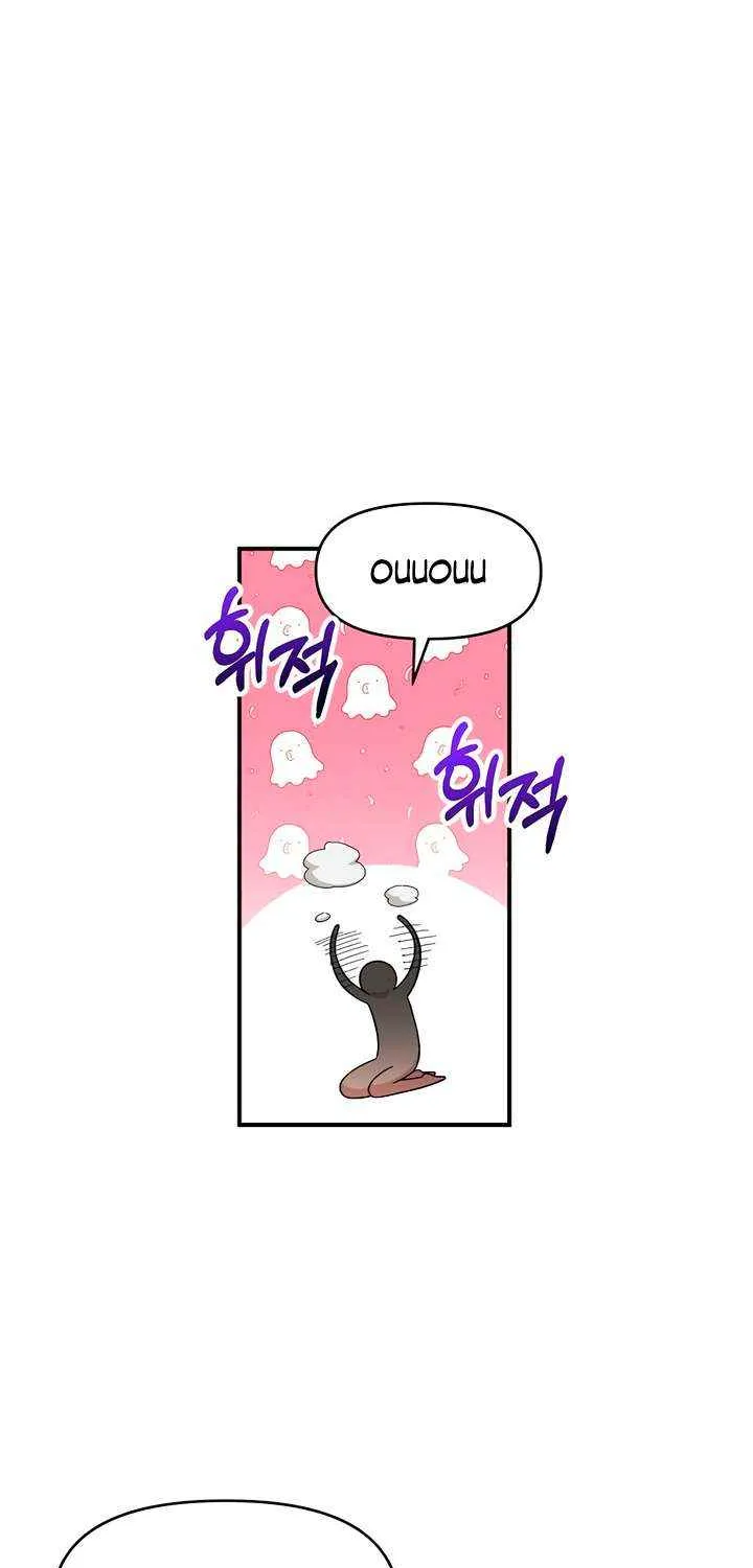Childhood Friend Complex (Eunhi) Chapter 43 page 28 - 