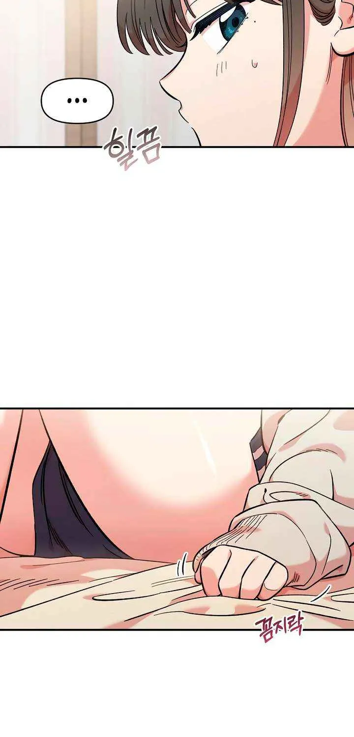 Childhood Friend Complex (Eunhi) Chapter 43 page 35 - 