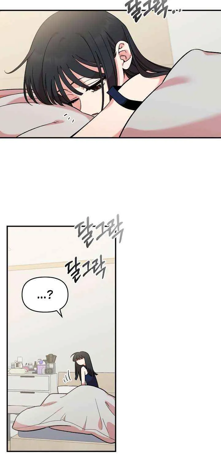 Childhood Friend Complex (Eunhi) Chapter 43 page 60 - 