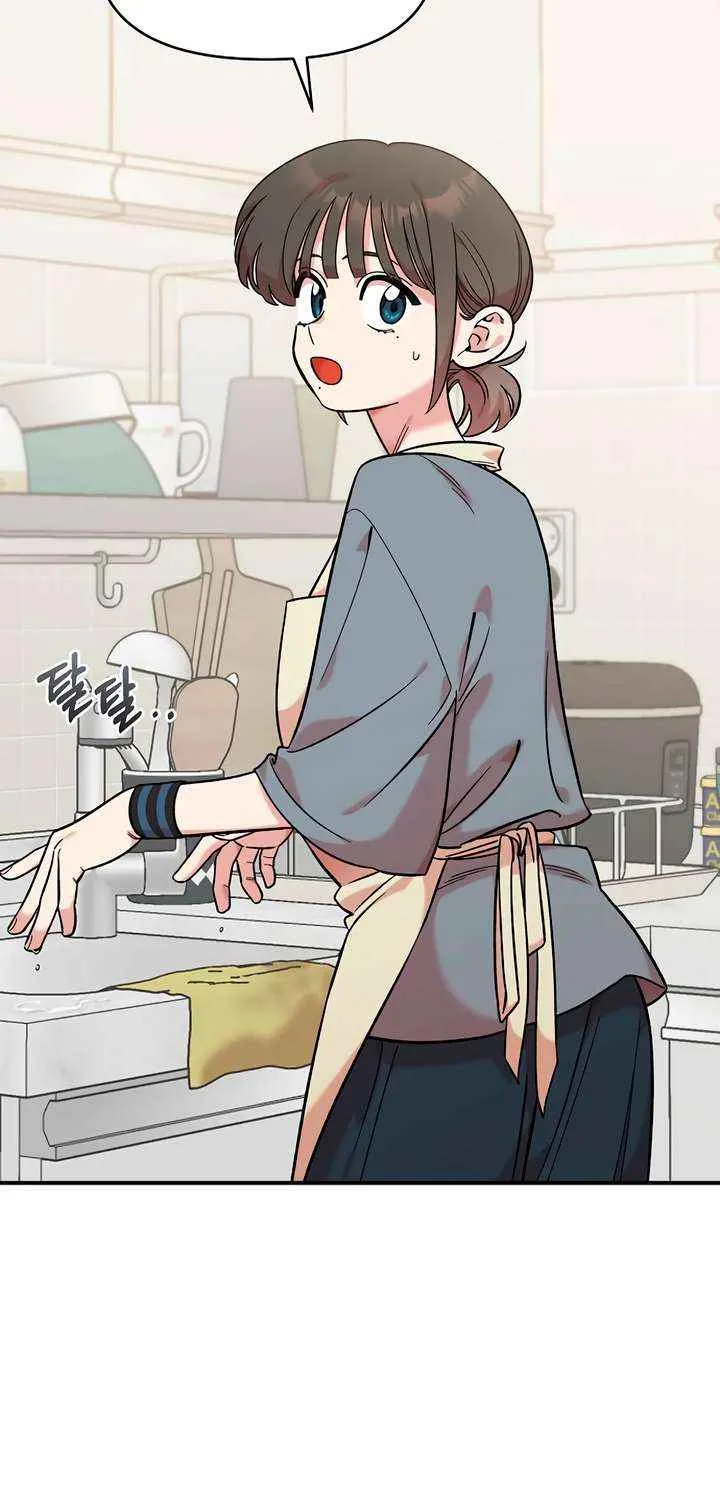 Childhood Friend Complex (Eunhi) Chapter 43 page 62 - 
