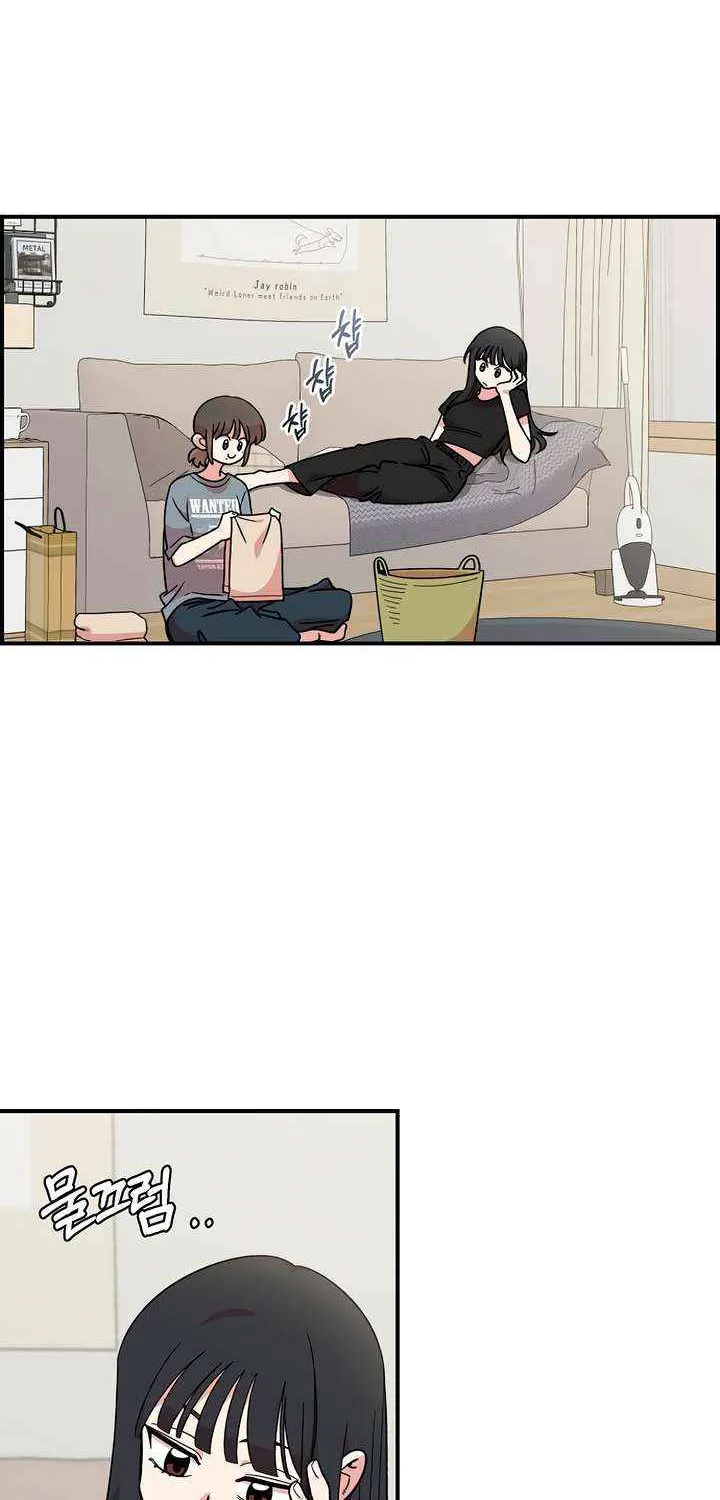Childhood Friend Complex (Eunhi) Chapter 43 page 69 - 