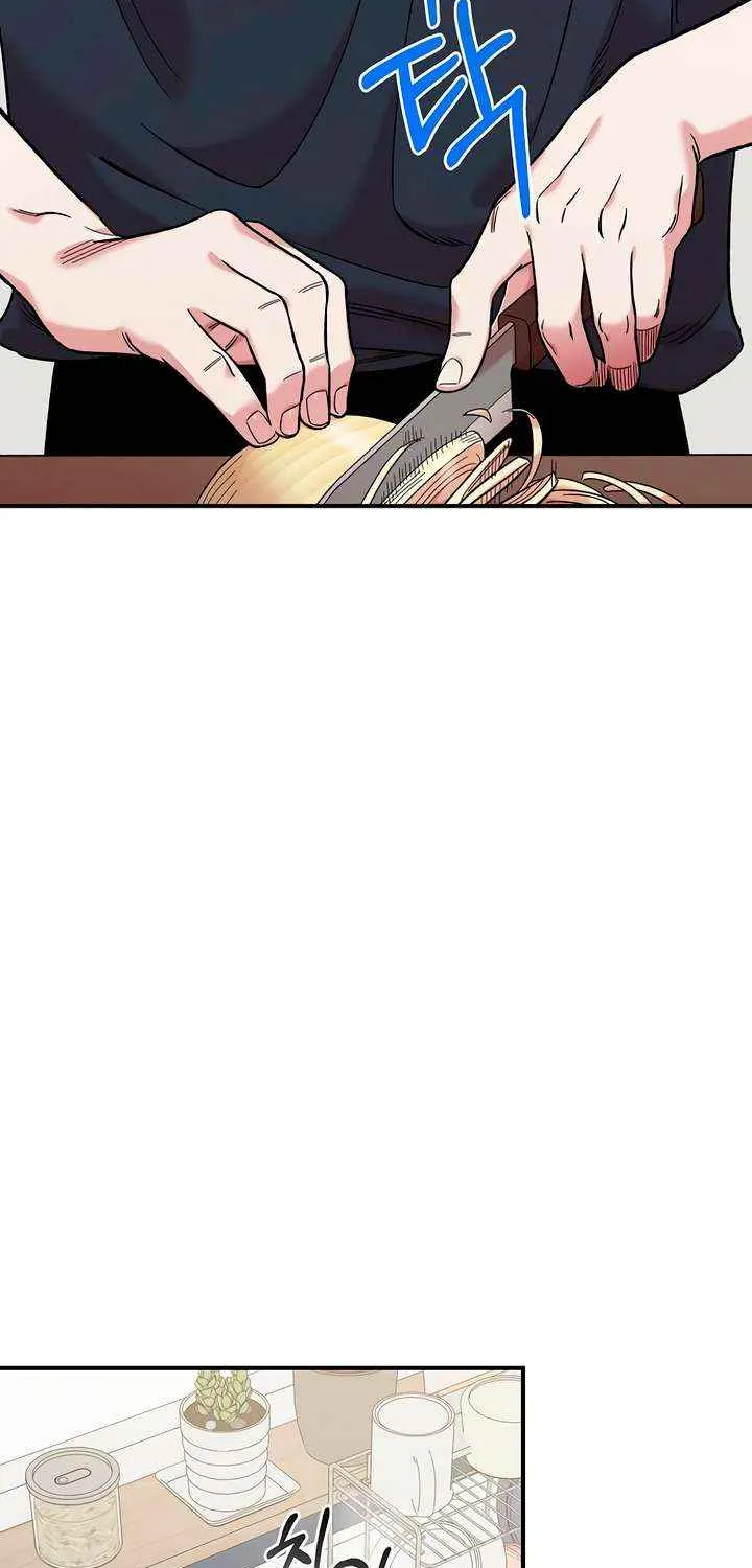 Childhood Friend Complex (Eunhi) Chapter 43 page 76 - 