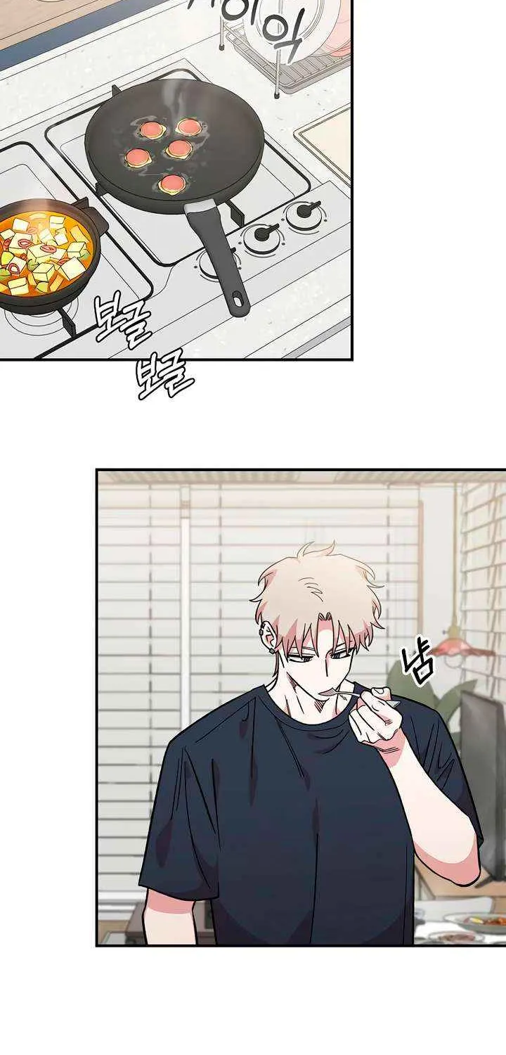 Childhood Friend Complex (Eunhi) Chapter 43 page 77 - 