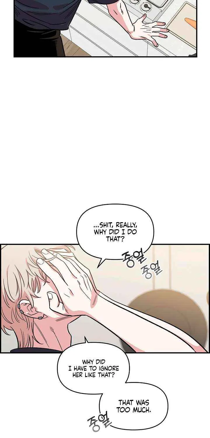 Childhood Friend Complex (Eunhi) Chapter 43 page 80 - 