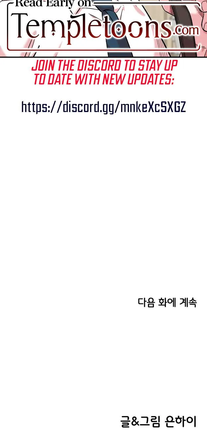 Childhood Friend Complex (Eunhi) Chapter 43 page 84 - 