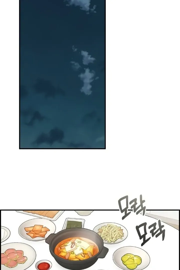 Childhood Friend Complex (Eunhi) Chapter 44 page 2 - 
