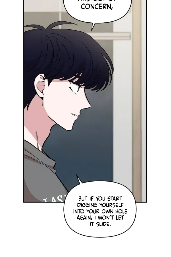 Childhood Friend Complex (Eunhi) Chapter 44 page 11 - 