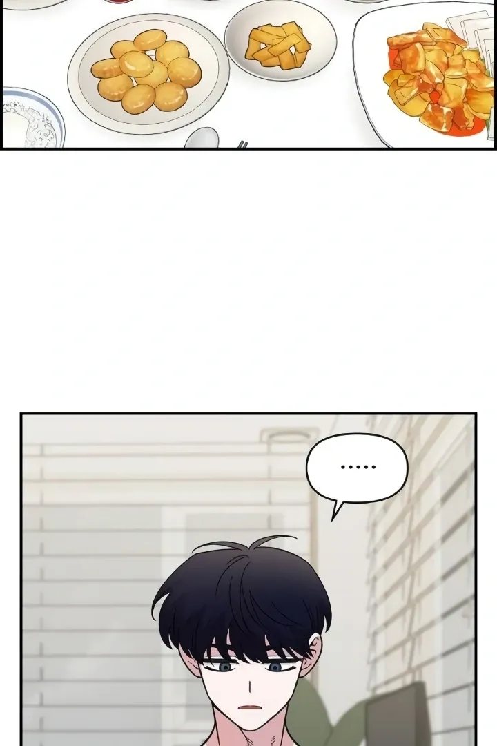 Childhood Friend Complex (Eunhi) Chapter 44 page 3 - 