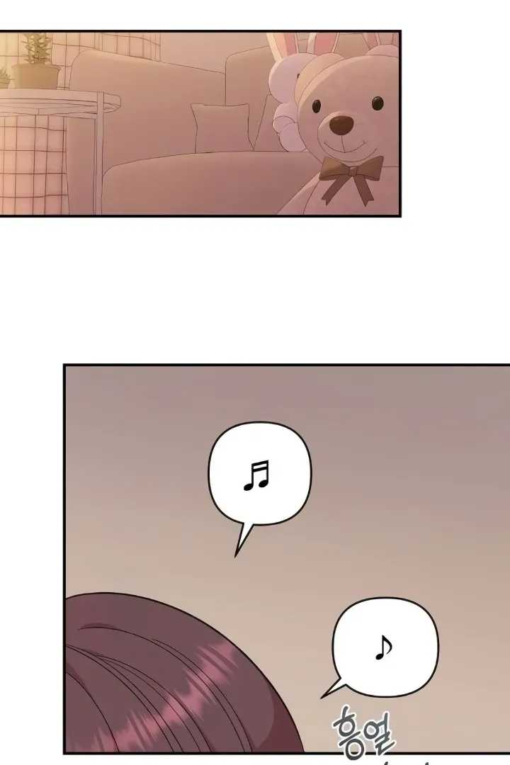 Childhood Friend Complex (Eunhi) Chapter 44 page 21 - 