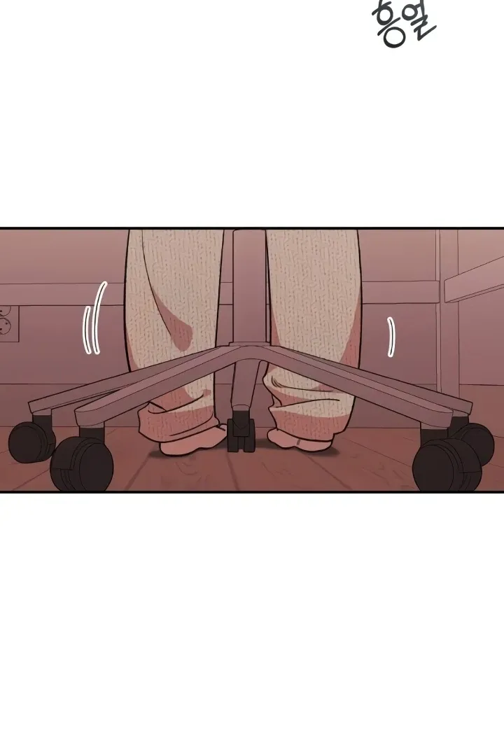 Childhood Friend Complex (Eunhi) Chapter 44 page 22 - 
