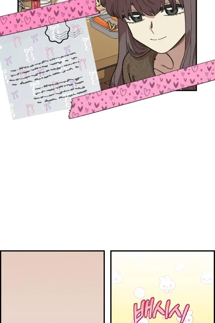 Childhood Friend Complex (Eunhi) Chapter 44 page 26 - 