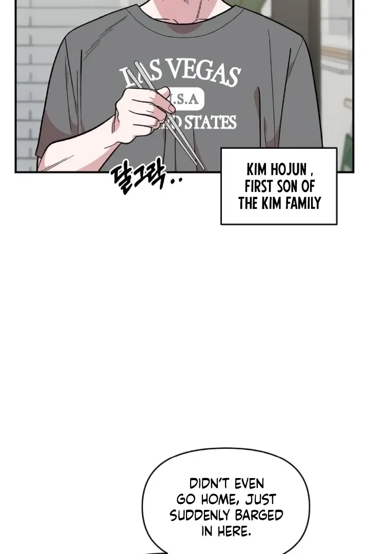 Childhood Friend Complex (Eunhi) Chapter 44 page 4 - 