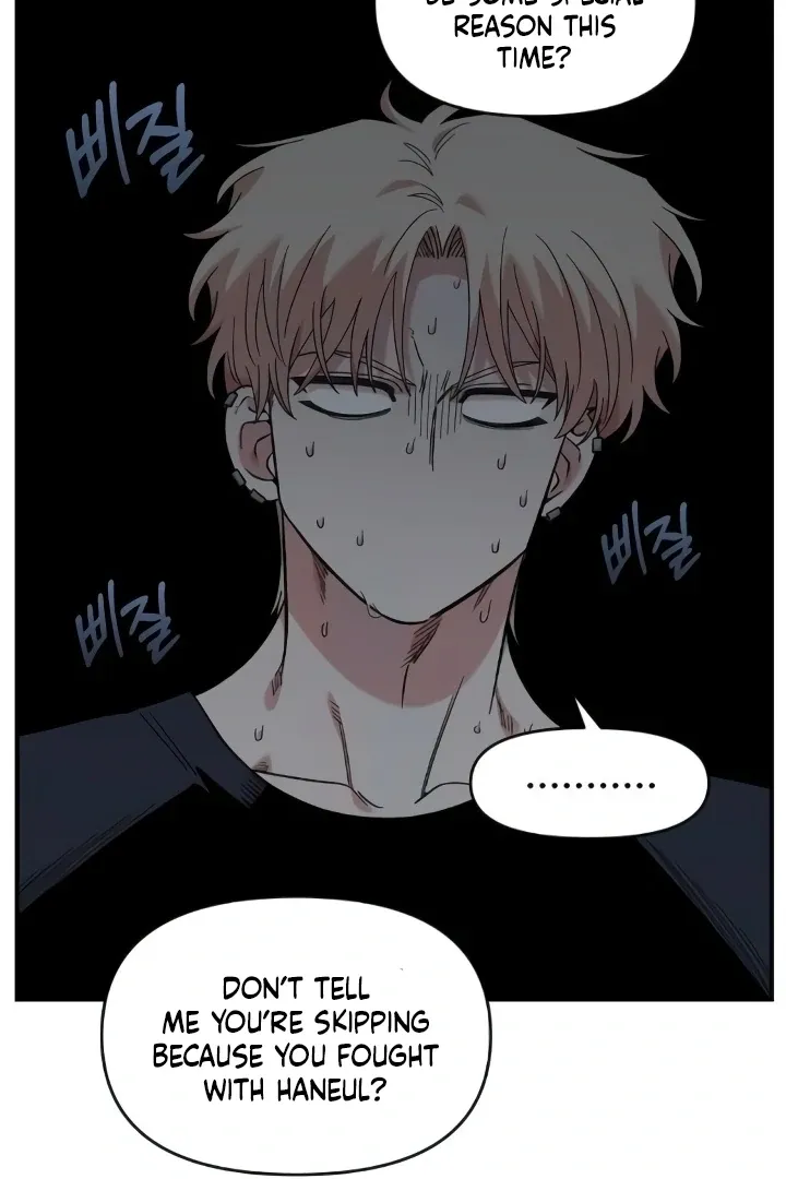Childhood Friend Complex (Eunhi) Chapter 44 page 40 - 