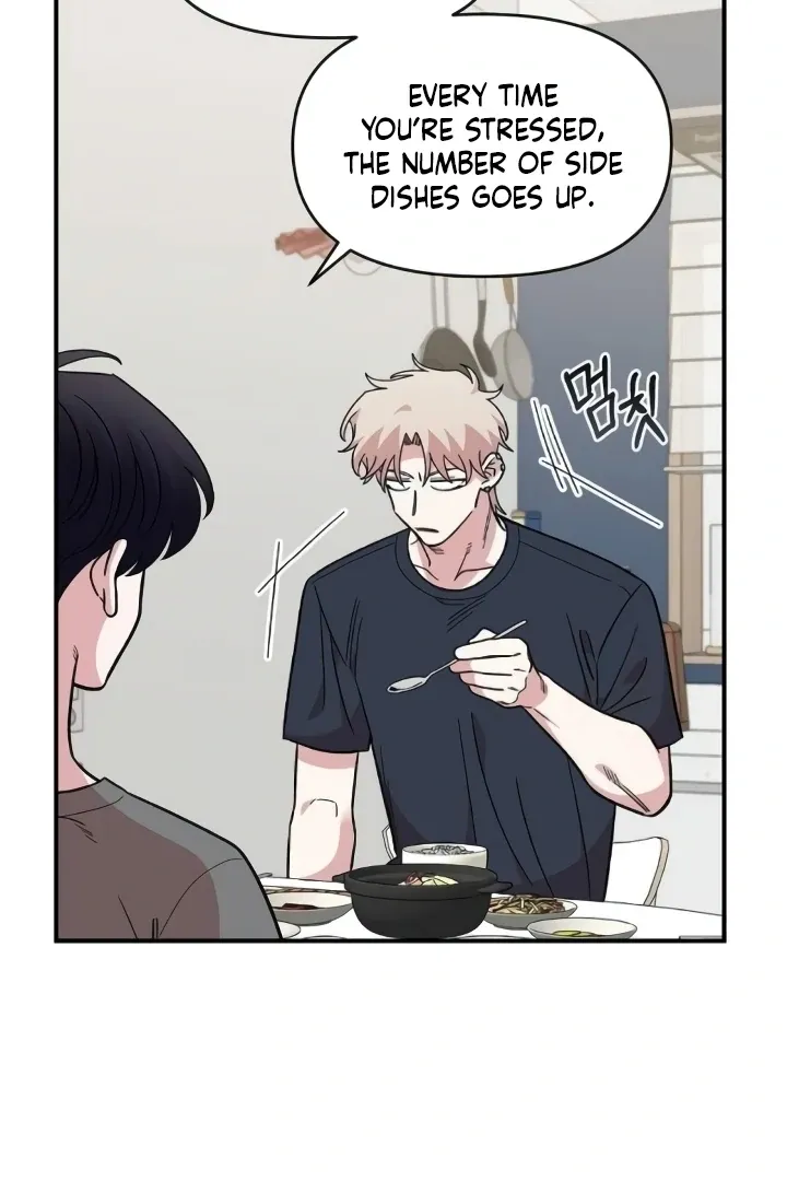 Childhood Friend Complex (Eunhi) Chapter 44 page 7 - 