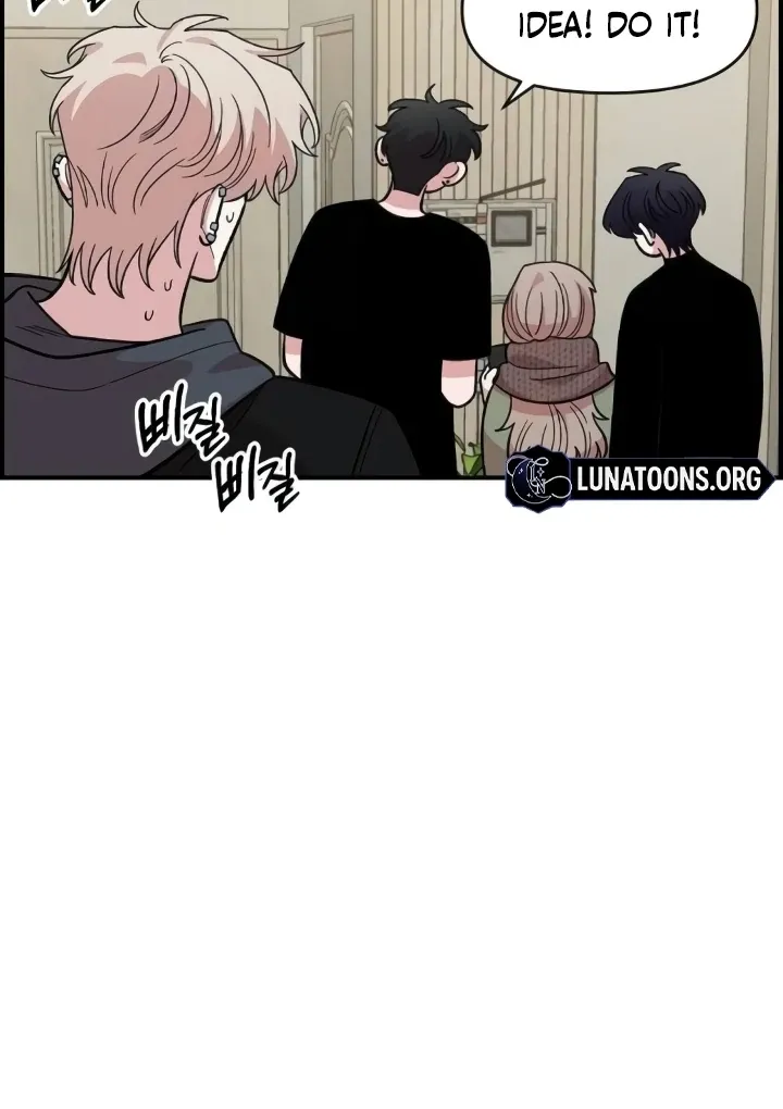 Childhood Friend Complex (Eunhi) Chapter 44 page 69 - 