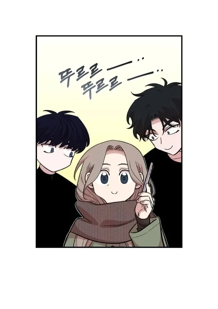 Childhood Friend Complex (Eunhi) Chapter 44 page 70 - 