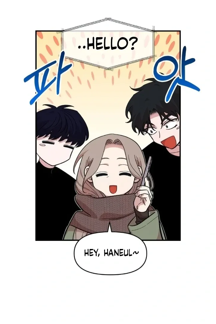 Childhood Friend Complex (Eunhi) Chapter 44 page 71 - 