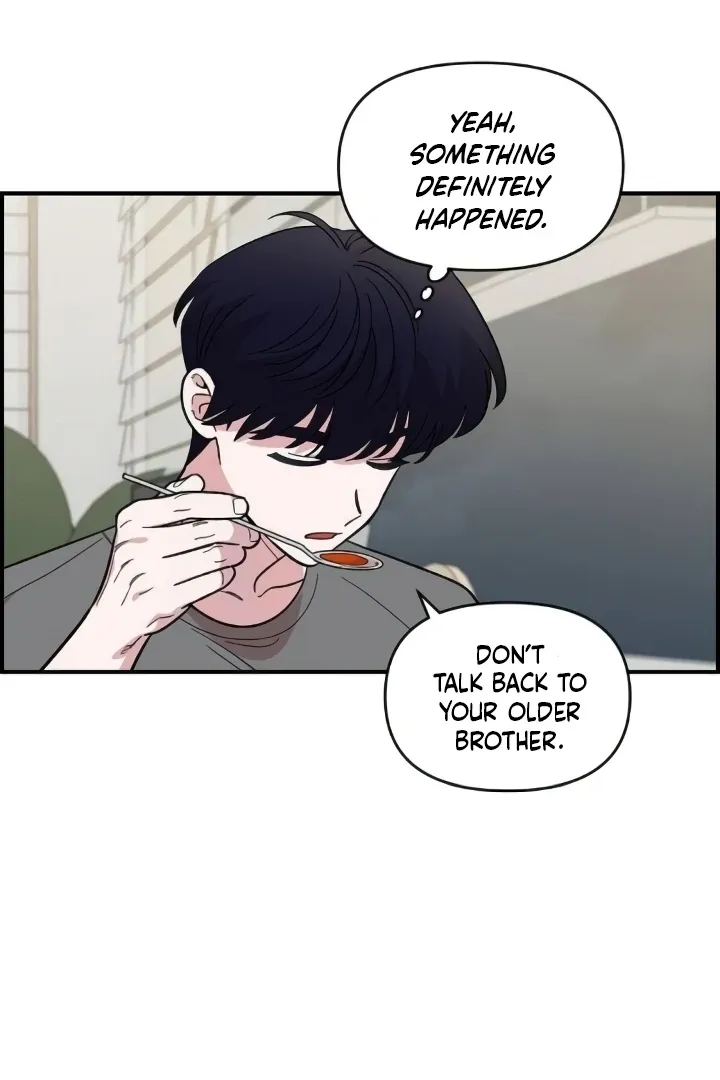 Childhood Friend Complex (Eunhi) Chapter 44 page 9 - 