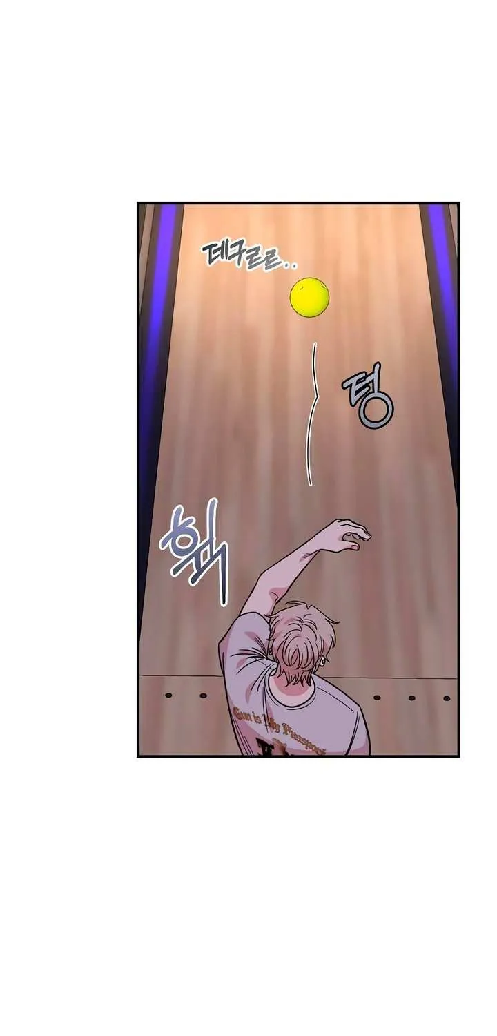 Childhood Friend Complex (Eunhi) Chapter 45 page 15 - 