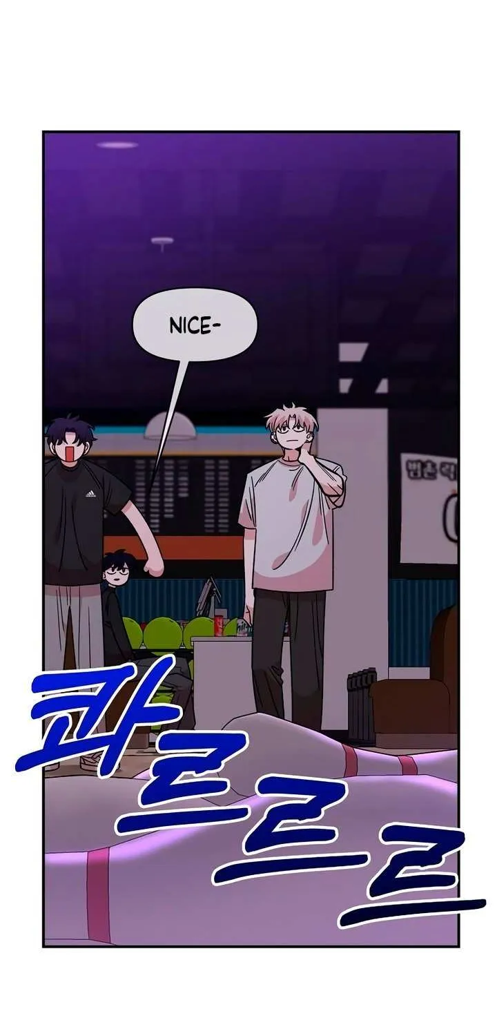Childhood Friend Complex (Eunhi) Chapter 45 page 16 - 