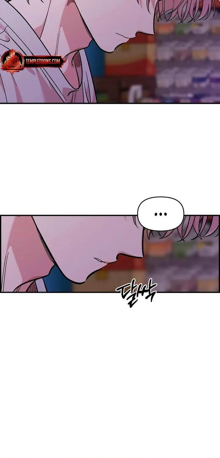 Childhood Friend Complex (Eunhi) Chapter 45 page 31 - 