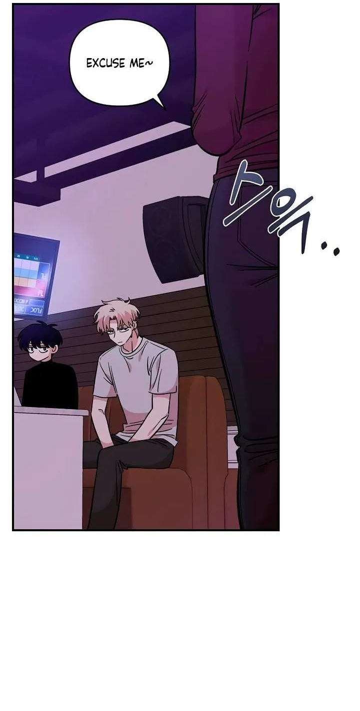 Childhood Friend Complex (Eunhi) Chapter 45 page 32 - 
