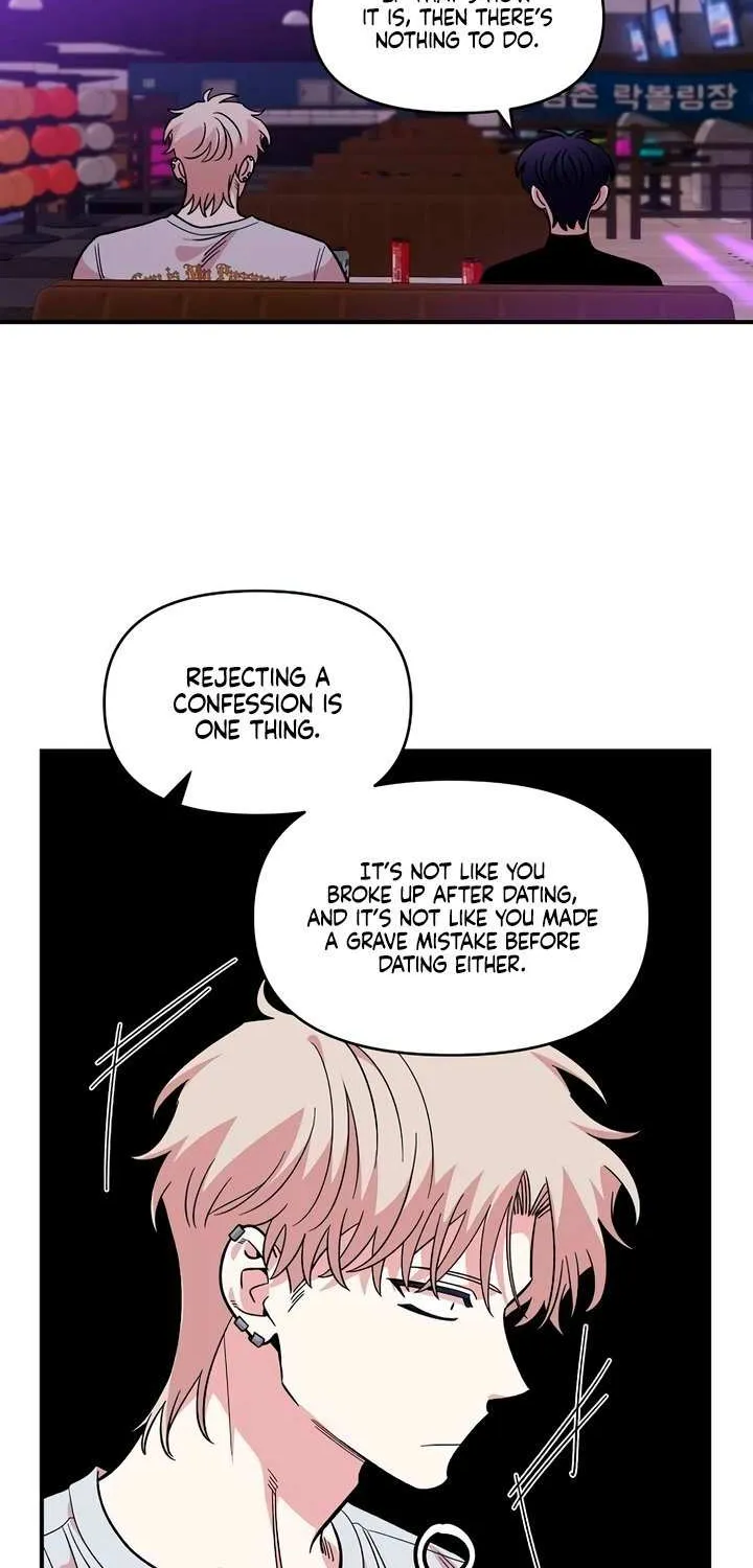 Childhood Friend Complex (Eunhi) Chapter 45 page 44 - 