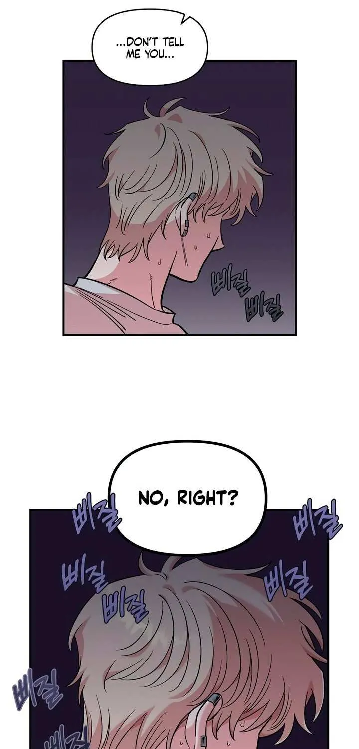 Childhood Friend Complex (Eunhi) Chapter 45 page 47 - 