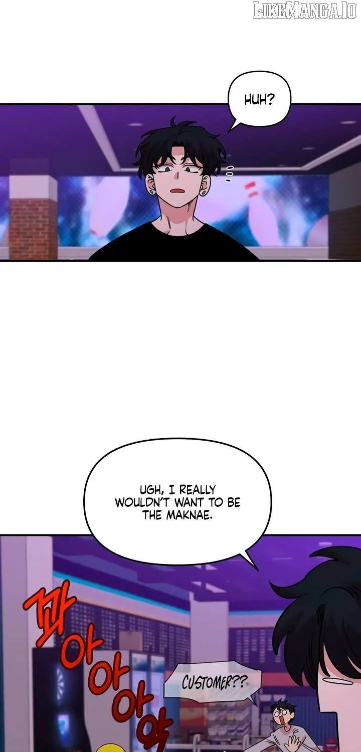 Childhood Friend Complex (Eunhi) Chapter 45 page 49 - 