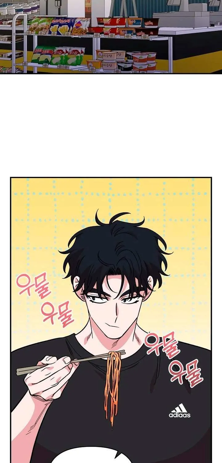 Childhood Friend Complex (Eunhi) Chapter 45 page 60 - 