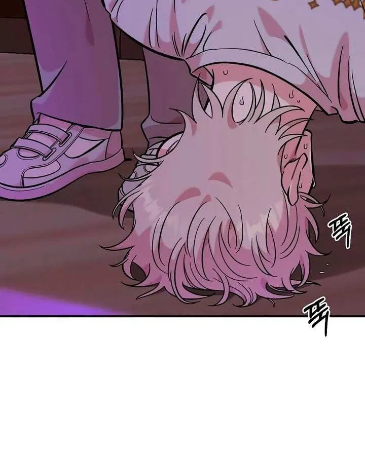 Childhood Friend Complex (Eunhi) Chapter 45 page 8 - 