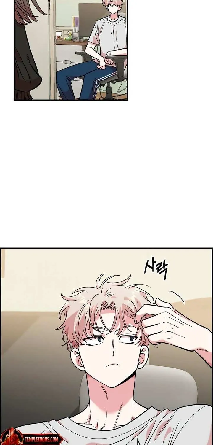 Childhood Friend Complex (Eunhi) Chapter 46 page 13 - 