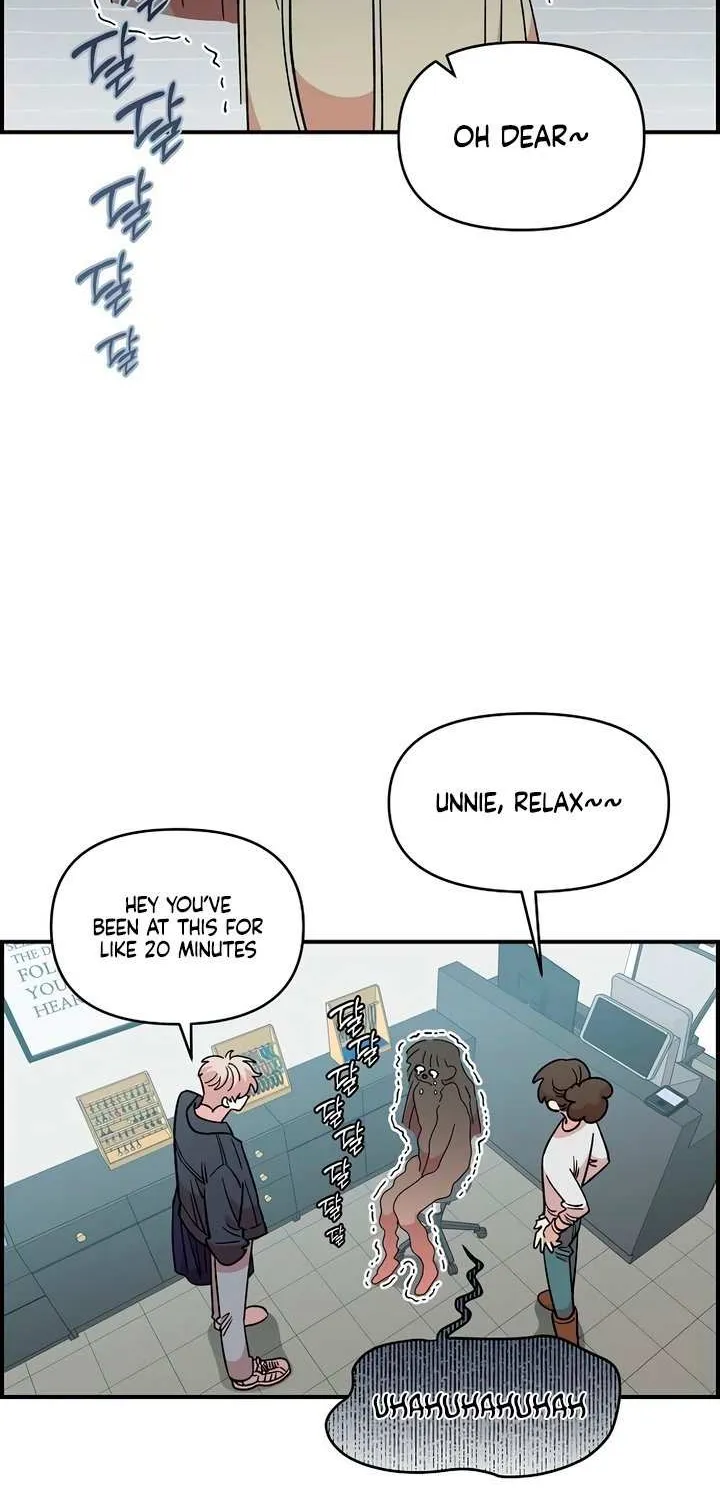 Childhood Friend Complex (Eunhi) Chapter 46 page 17 - 