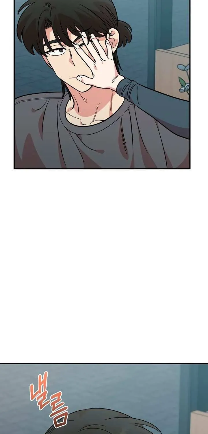 Childhood Friend Complex (Eunhi) Chapter 46 page 46 - 