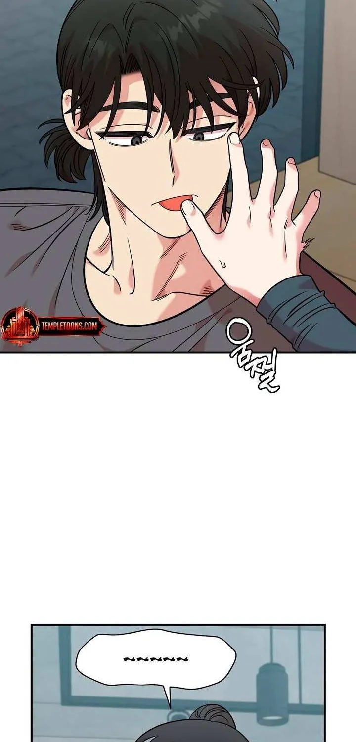 Childhood Friend Complex (Eunhi) Chapter 46 page 47 - 