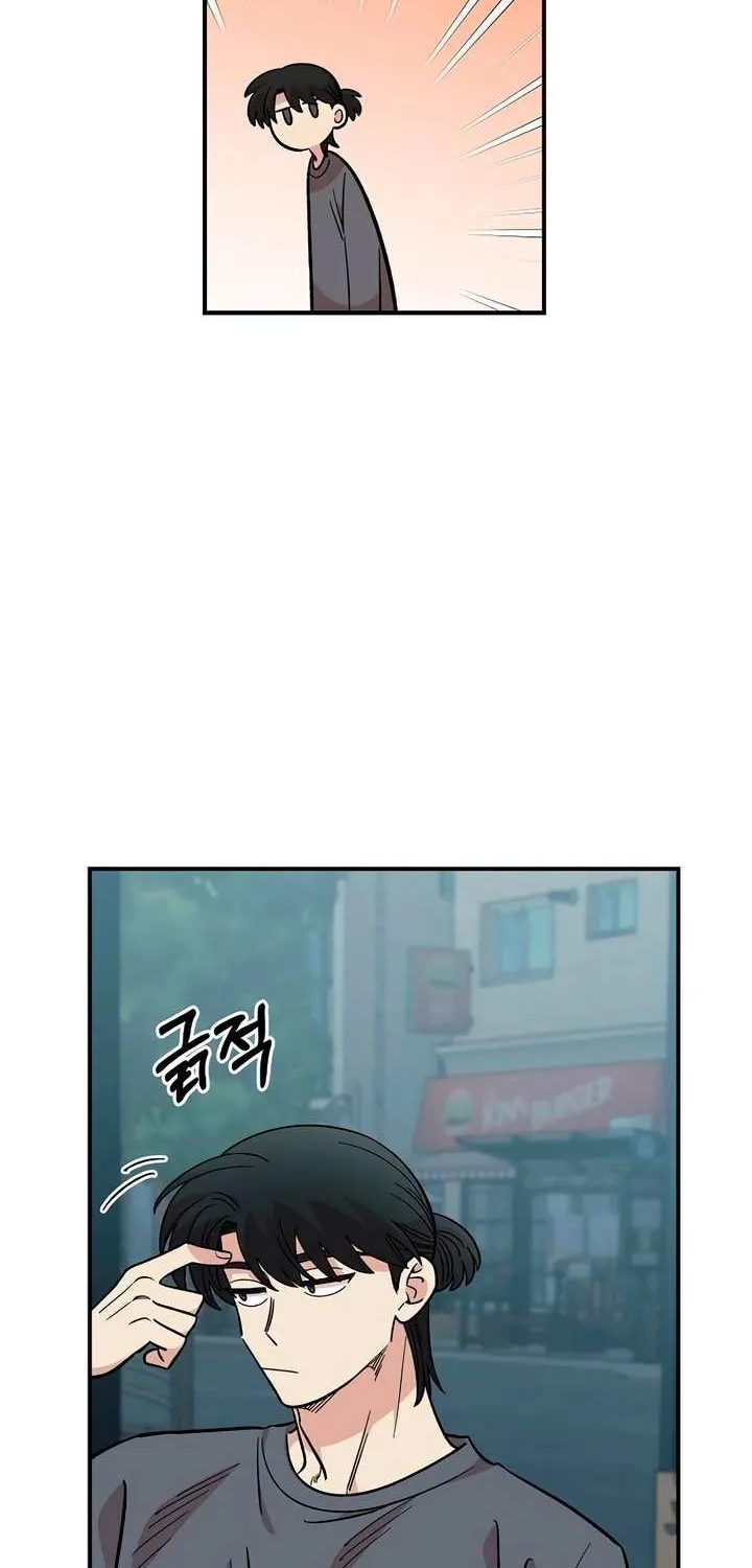 Childhood Friend Complex (Eunhi) Chapter 46 page 55 - 