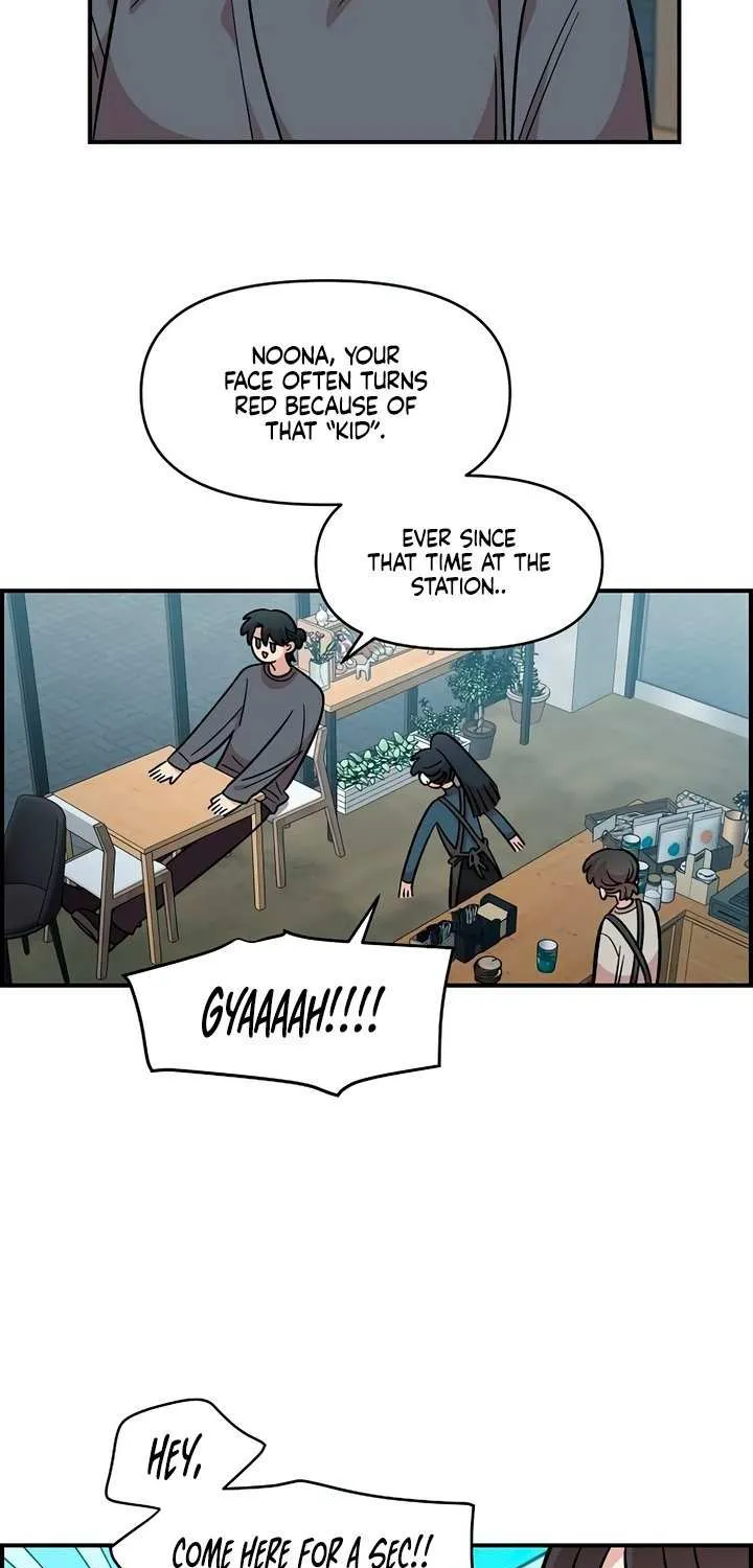 Childhood Friend Complex (Eunhi) Chapter 46 page 56 - 