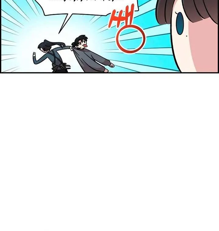 Childhood Friend Complex (Eunhi) Chapter 46 page 57 - 