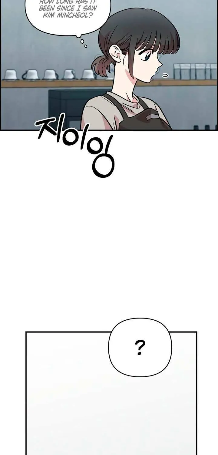 Childhood Friend Complex (Eunhi) Chapter 46 page 59 - 