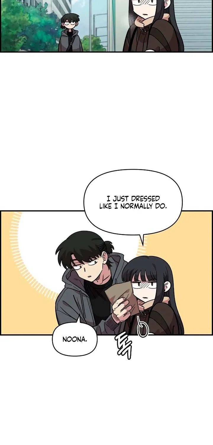 Childhood Friend Complex (Eunhi) Chapter 47 page 15 - 
