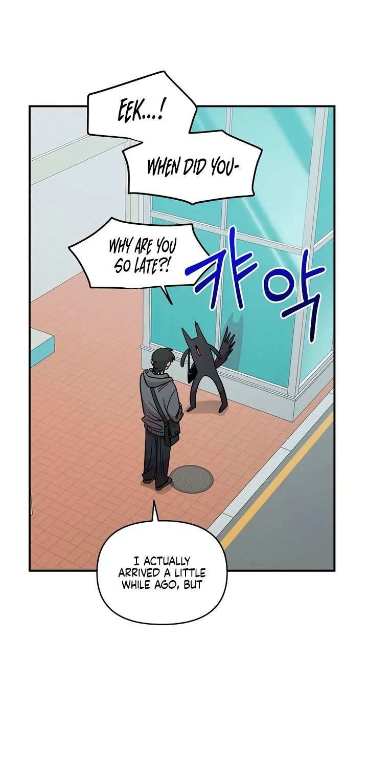 Childhood Friend Complex (Eunhi) Chapter 47 page 16 - 