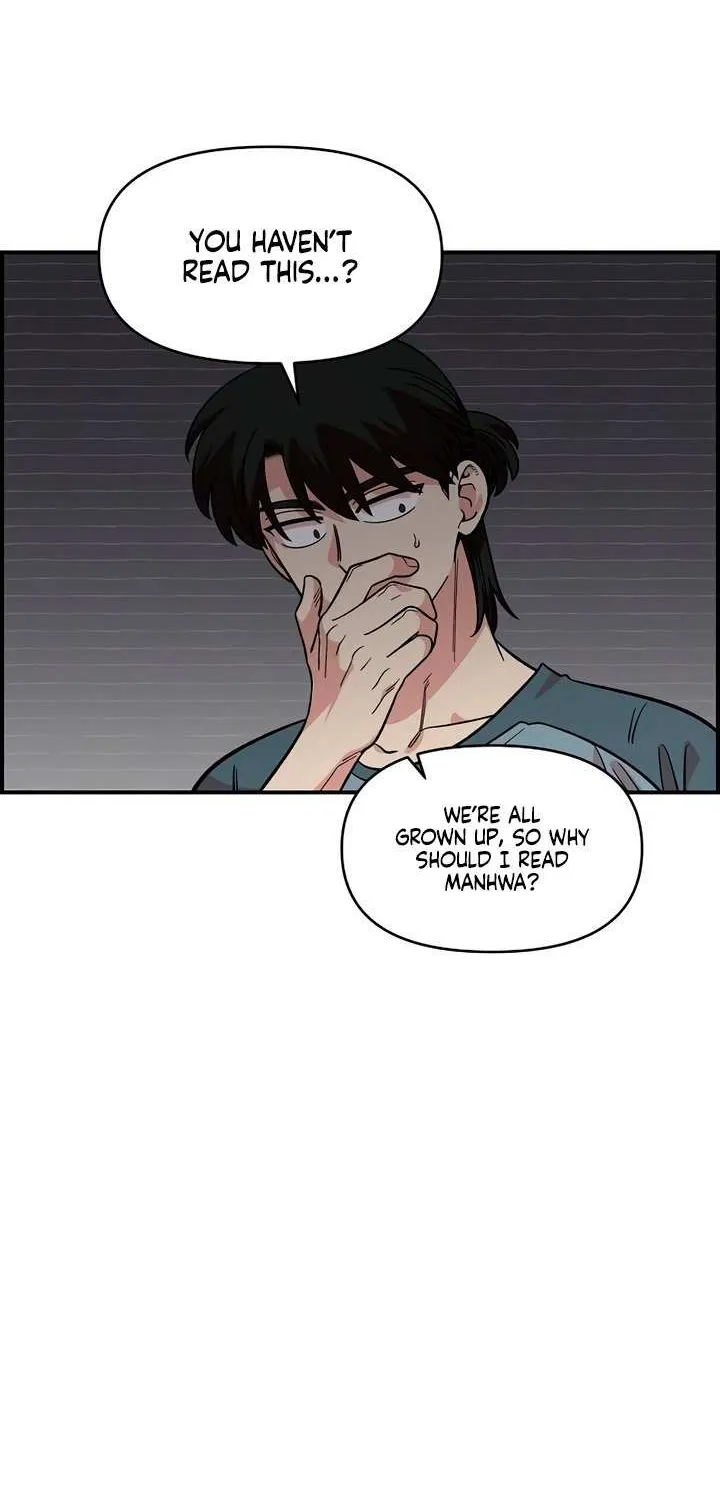 Childhood Friend Complex (Eunhi) Chapter 47 page 30 - 