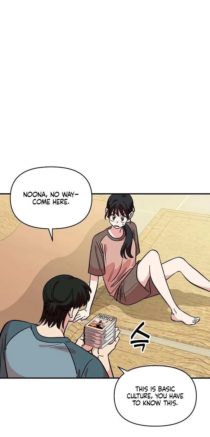 Childhood Friend Complex (Eunhi) Chapter 47 page 32 - 