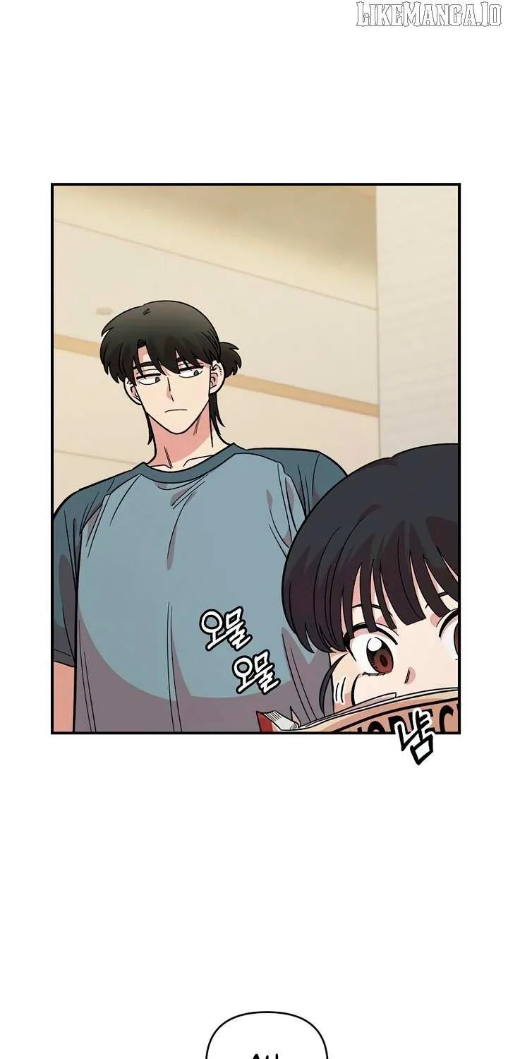 Childhood Friend Complex (Eunhi) Chapter 47 page 41 - 
